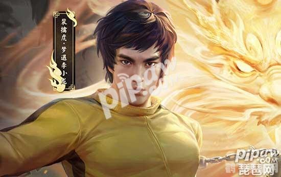 王者荣耀李小龙语音包怎么用,王者荣耀李小龙语音包使用指南