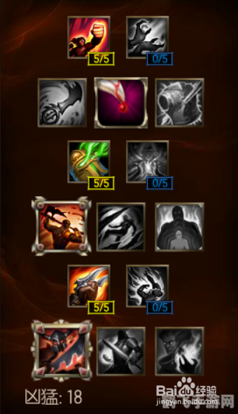 英雄联盟荣耀行刑官出装攻略,打造无敌德莱文