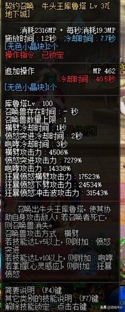 召唤师出装指南，打造强势召唤阵容