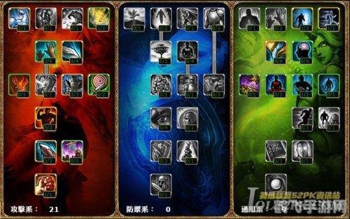 英雄联盟新手礼包助力召唤师峡谷之旅