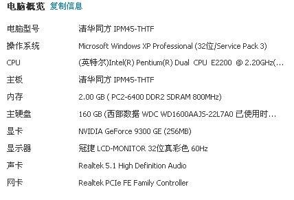 极品飞车12配置要求,极品飞车12