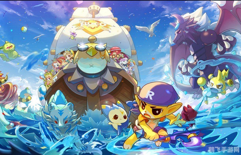 洛克王国加尔怎么得,洛克王国加尔获取全攻略