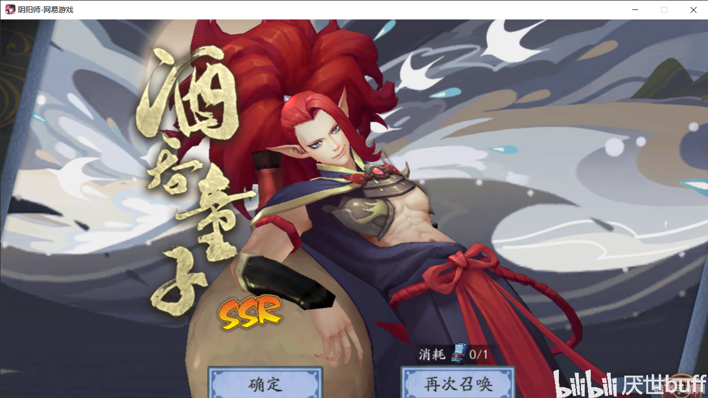 阴阳师富士山,阴阳师富士山，攀登高峰，召唤SSR式神