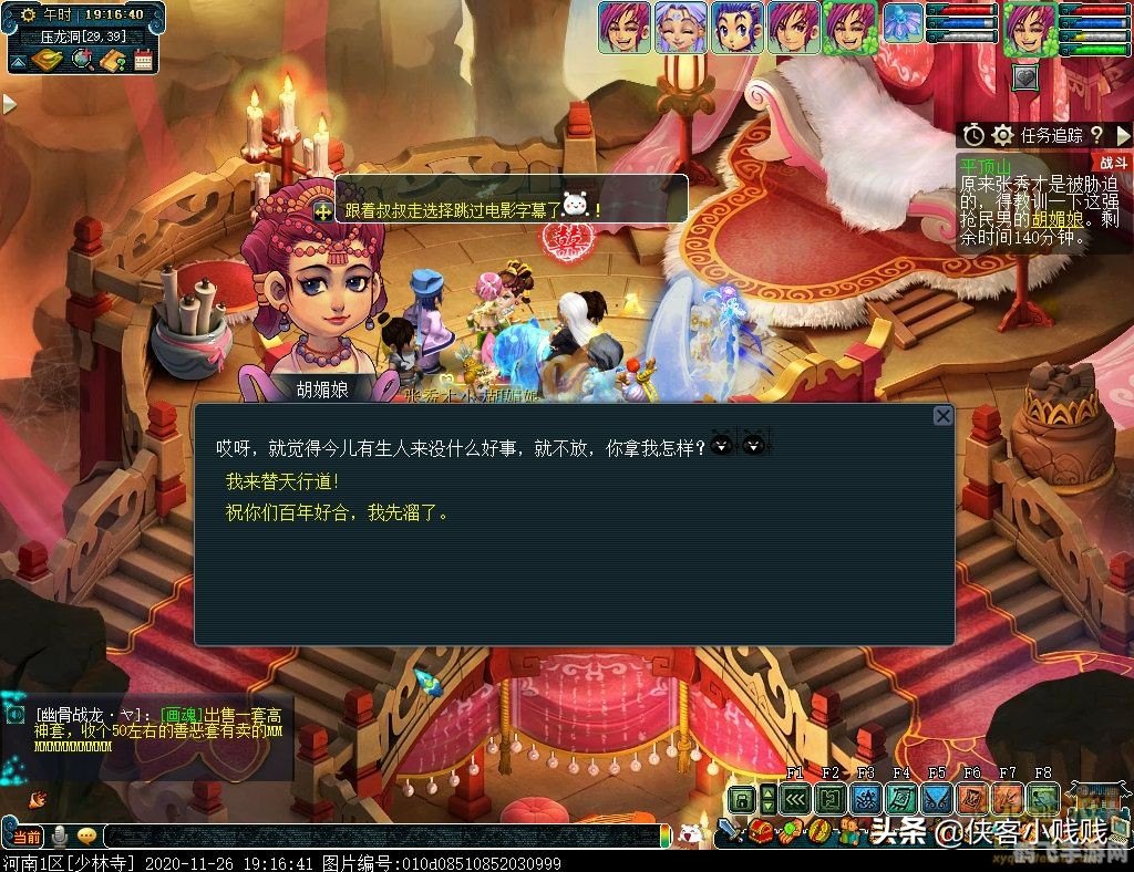 平顶山副本奖励,平顶山副本 平顶山副本奖励,平顶山副本