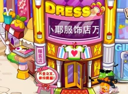 奥比岛梦幻国度第一宫探秘攻略