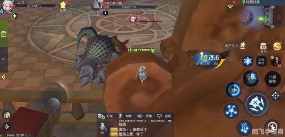 龙之谷牧师转职全攻略,选择你的专属职业路径