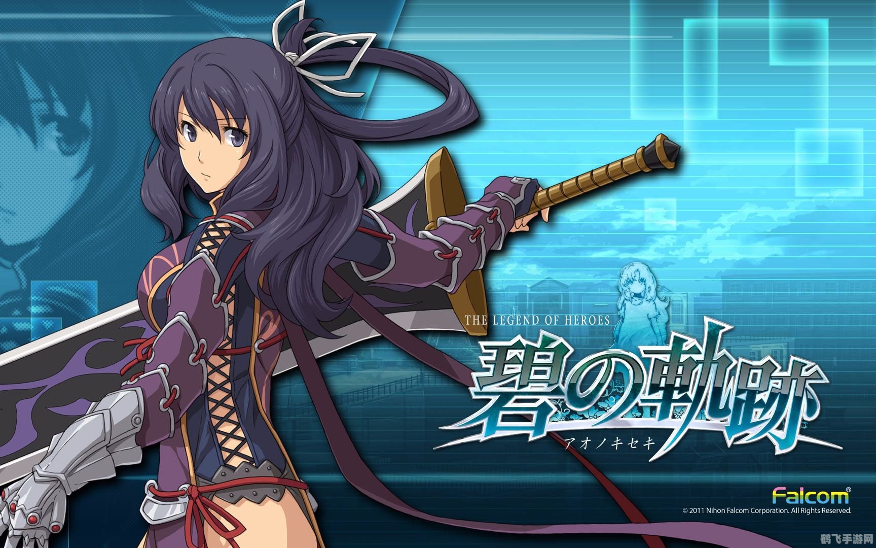 碧之轨迹psp中文版,碧之轨迹