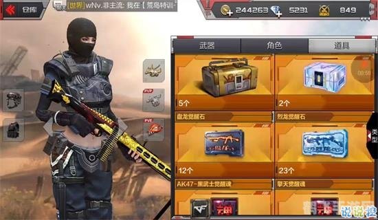 cfcdkey兑换码,穿越火线CFCDKEY兑换码攻略，轻松获取游戏道具