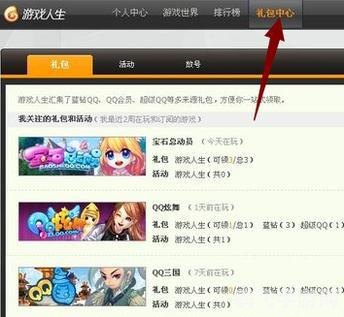 cfcdkey兑换码,穿越火线CFCDKEY兑换码攻略，轻松获取游戏道具