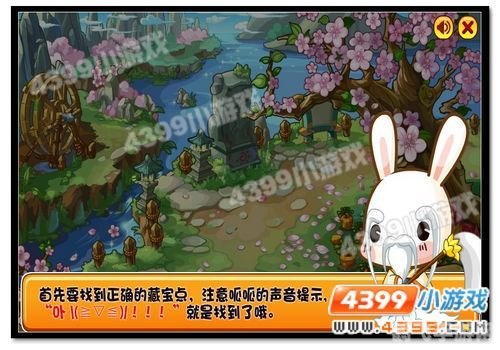 洛克王国呱呱挖宝,洛克王国呱呱挖宝全攻略,探秘云烟桃源,开启寻宝之旅!