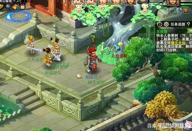 梦幻西游五庄观副本攻略，探秘人参果与五行法阵