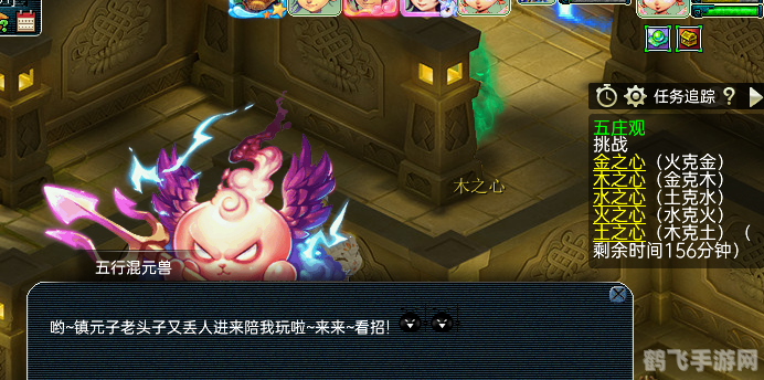 梦幻西游五庄观副本攻略，探秘人参果与五行法阵