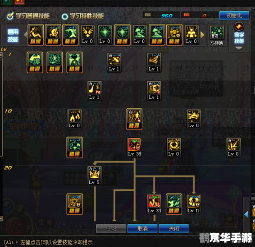 男魔法师加点,男魔法师加点攻略，打造最强法系输出