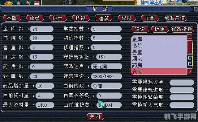 梦幻帮派密道,梦幻帮派密道,探秘迷宫,高效刷帮贡