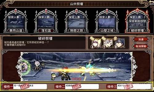 神幻之恋2.2全面攻略，掌握魔法与浪漫的冒险之旅