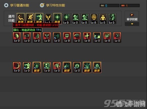 新挑战狂战士加点攻略，打造无敌红眼战神