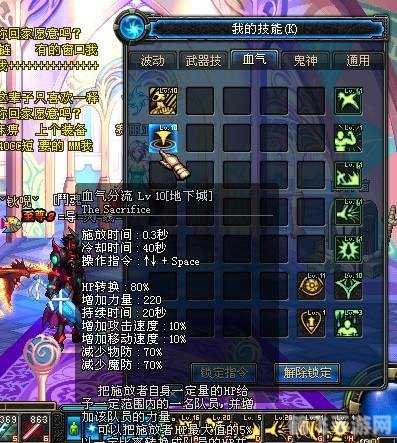 新挑战狂战士加点攻略,打造无敌红眼战神