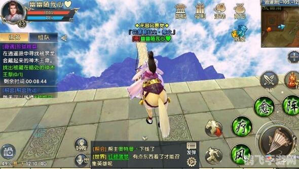 剑网3素冠荷鼎，稀世珍宝的寻觅与奇遇攻略