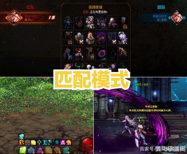 DNF手游领主之塔探秘，勇者的挑战与攻略