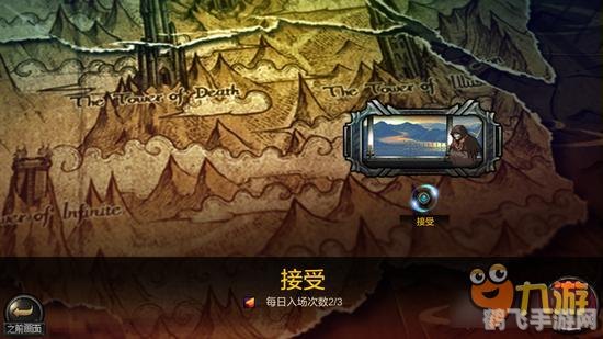 DNF手游领主之塔探秘,勇者的挑战与攻略