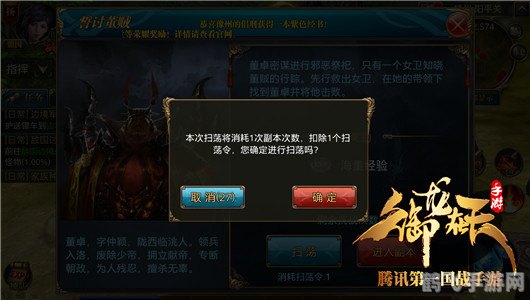 御龙在天,狂斧职业技能加点全攻略