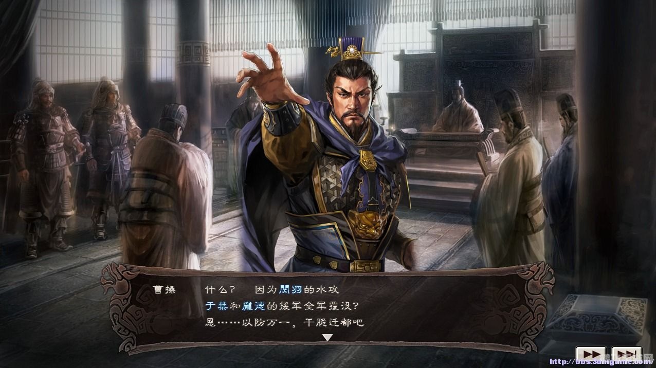 三国志12 三国志12