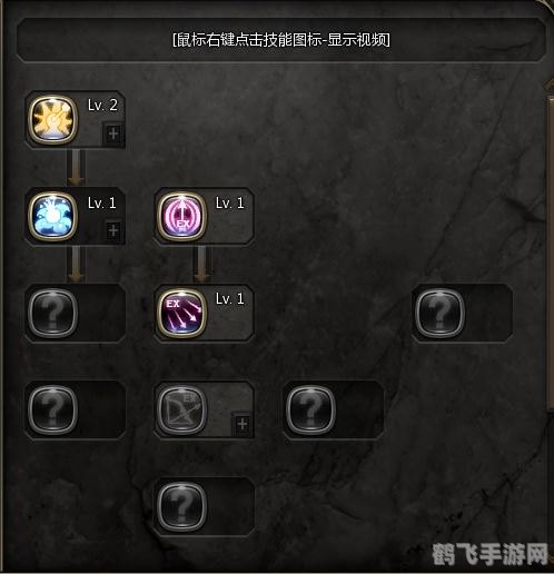 龙之谷手游狙翎职业刷图加点攻略