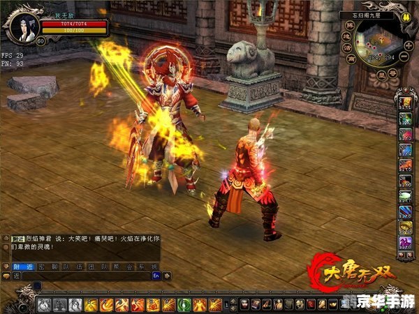 大唐无双蜀山天赋加点攻略，打造高伤害战士