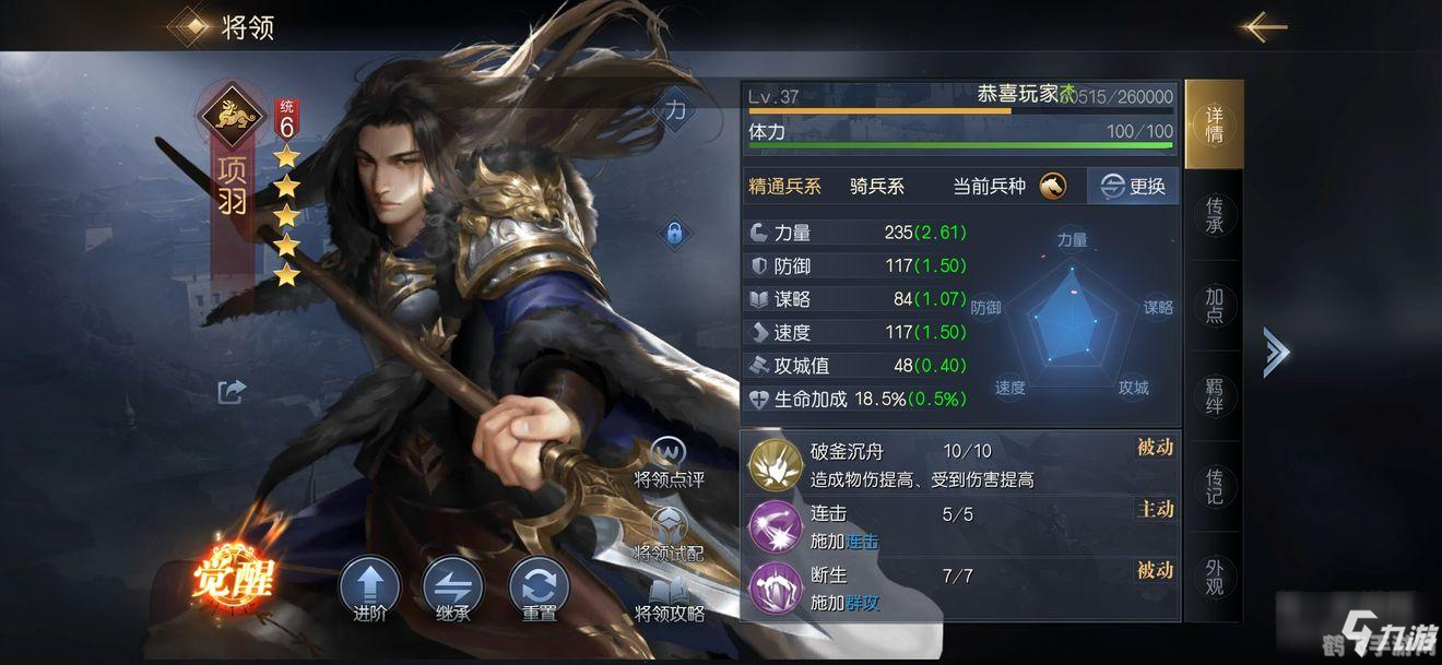 极度深寒手游攻略,征服冰雪世界的秘诀