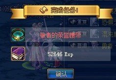 dnf混沌魔石,一、混沌魔石的获取方式