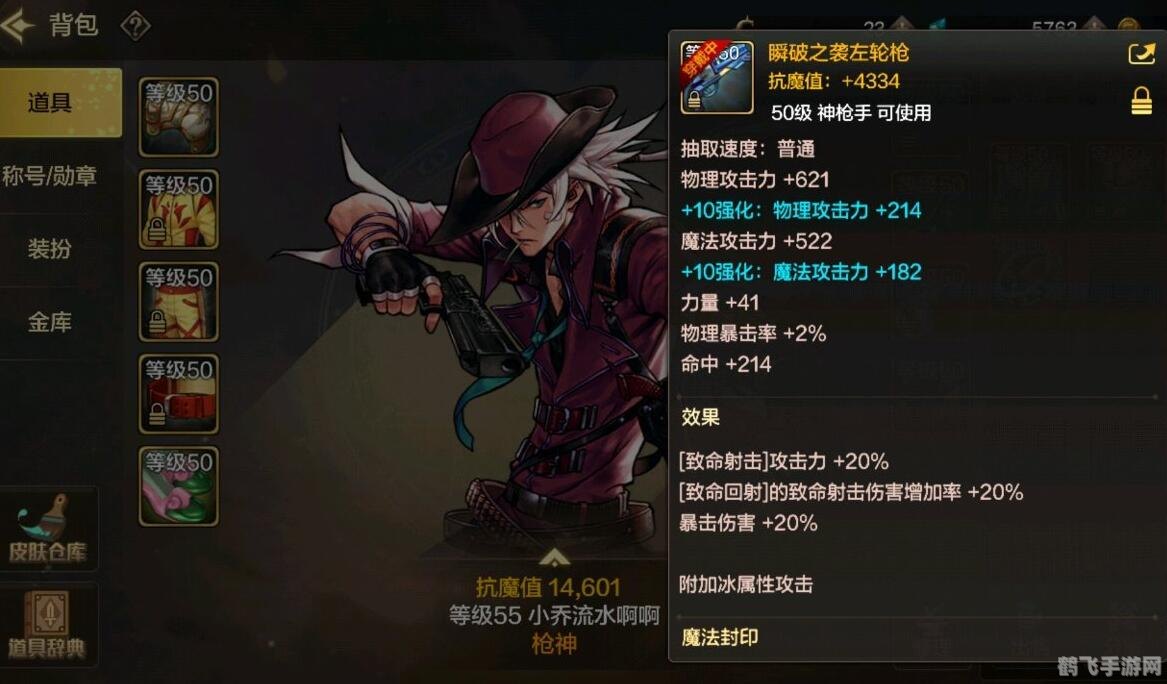 卡特琳娜出装攻略,打造战场上的主宰