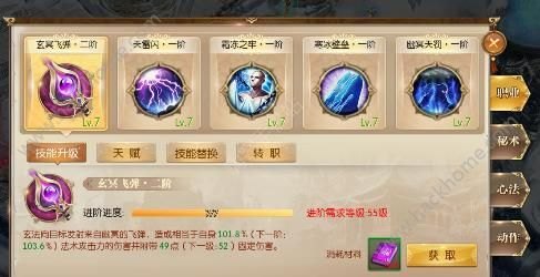 lol螳螂进化,LOL螳螂进化攻略,技能选择与进化顺序详解