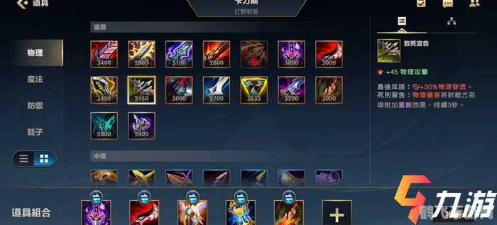 lol螳螂进化,LOL螳螂进化攻略,技能选择与进化顺序详解