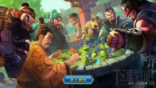 胡莱三国武将升级,武将升级