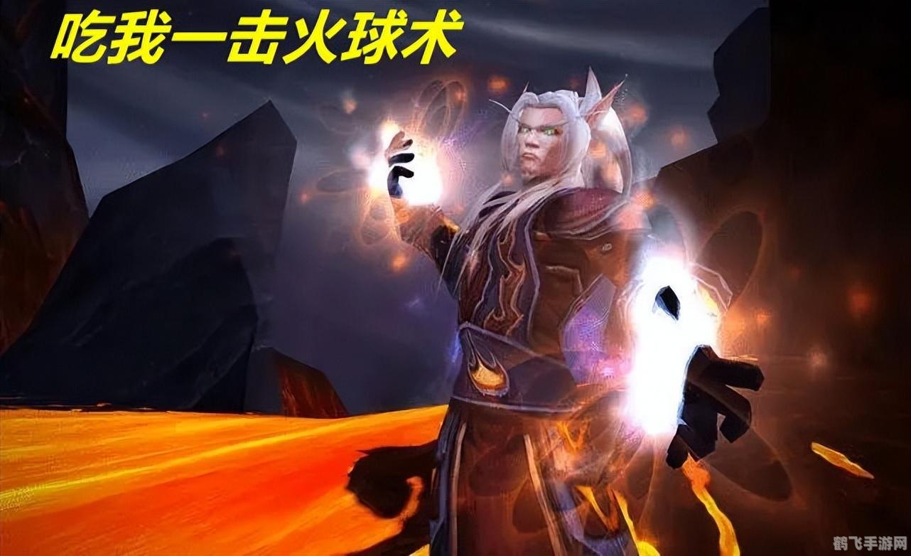 SW副本探秘，手游魔兽世界中的太阳之井高地攻略