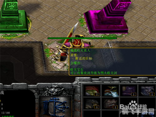 烈火之剑攻略,烈火之剑深度攻略，掌握胜利之钥