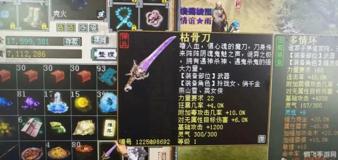 大话西游手游答题器,大话西游手游答题器,成为西游知识达人的秘诀