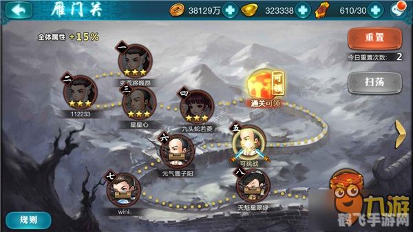 火源成就龙攻略,火源成就龙攻略,驯服炫酷战龙,成就手游巅峰