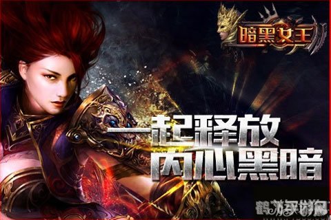 黑暗女王加点攻略,掌控暗影,成为战场之王