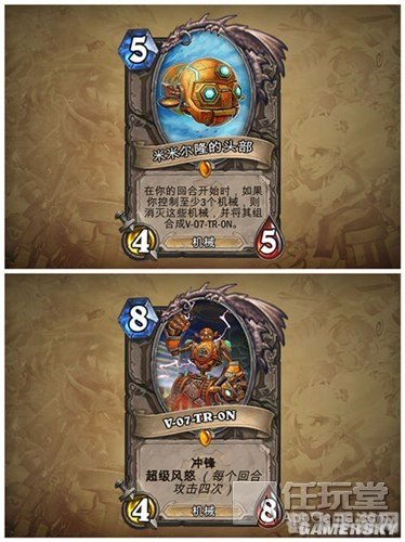 地精修补匠出装指南，打造机械大师的装备宝典