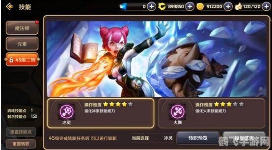 龙之谷魔导加点,龙之谷手游魔导职业加点攻略,打造高输出与控制并存的法系核心