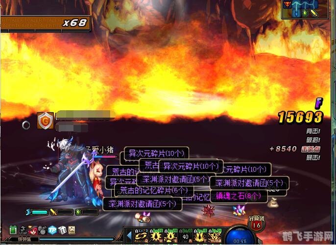 dnf混沌魔石怎么得,混沌魔石