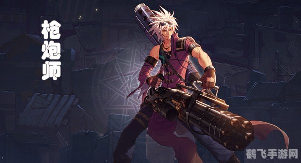 地下城与勇士枪炮师加点,枪炮师职业特点