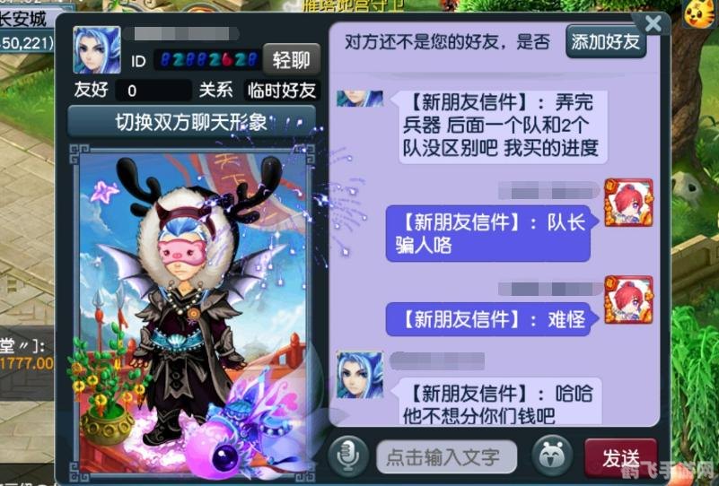 梦幻齐天大圣副本,梦幻西游手游,齐天大圣副本全攻略