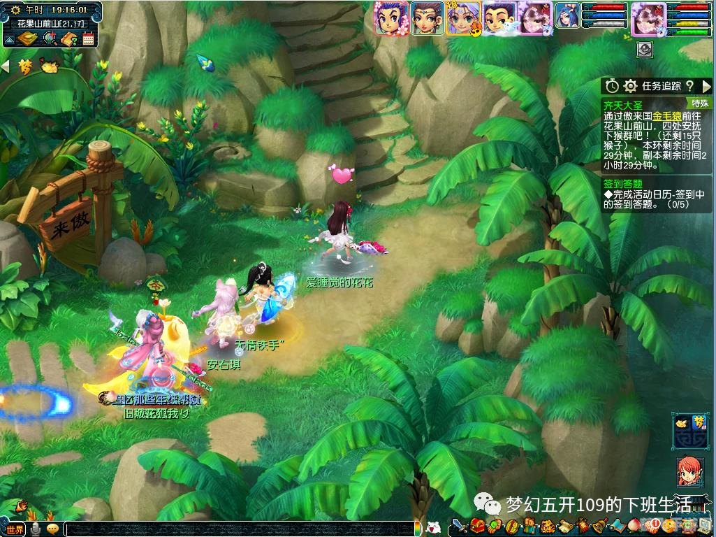 梦幻齐天大圣副本,梦幻西游手游,齐天大圣副本全攻略