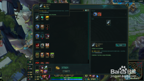 德玛西亚皇子出装攻略，野区霸主，战场上的利剑