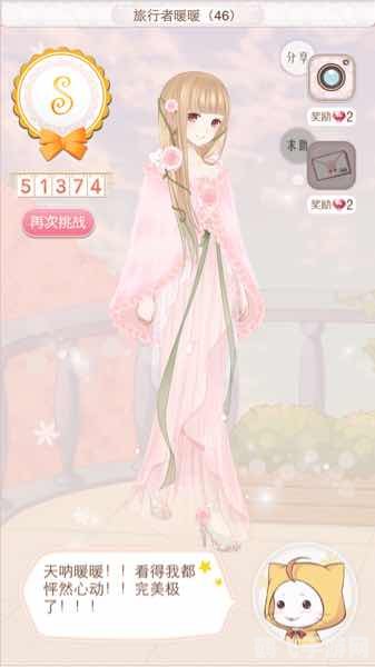 暖暖环游世界S级攻略大揭秘