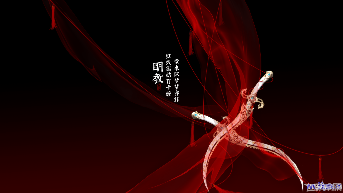 剑网3明教pve输出宏,明教