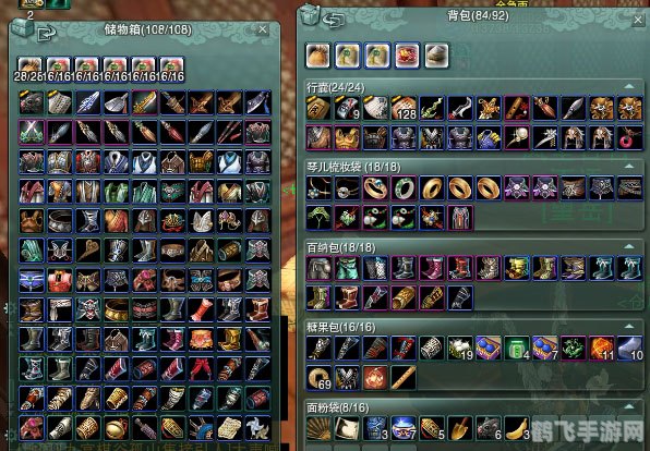 剑网3明教pve输出宏,明教