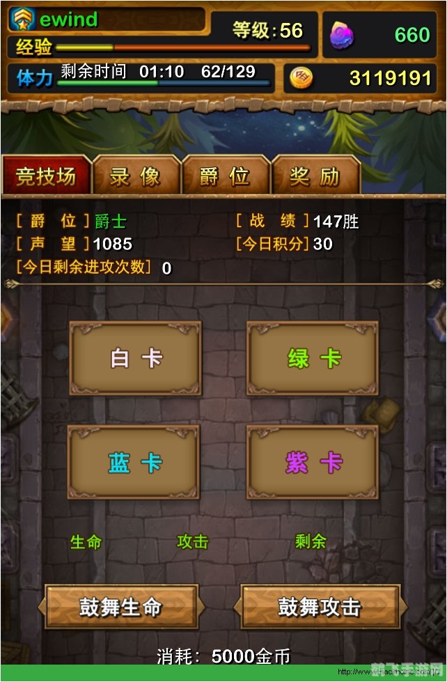 我叫mt英雄副本掉落,神庙副本